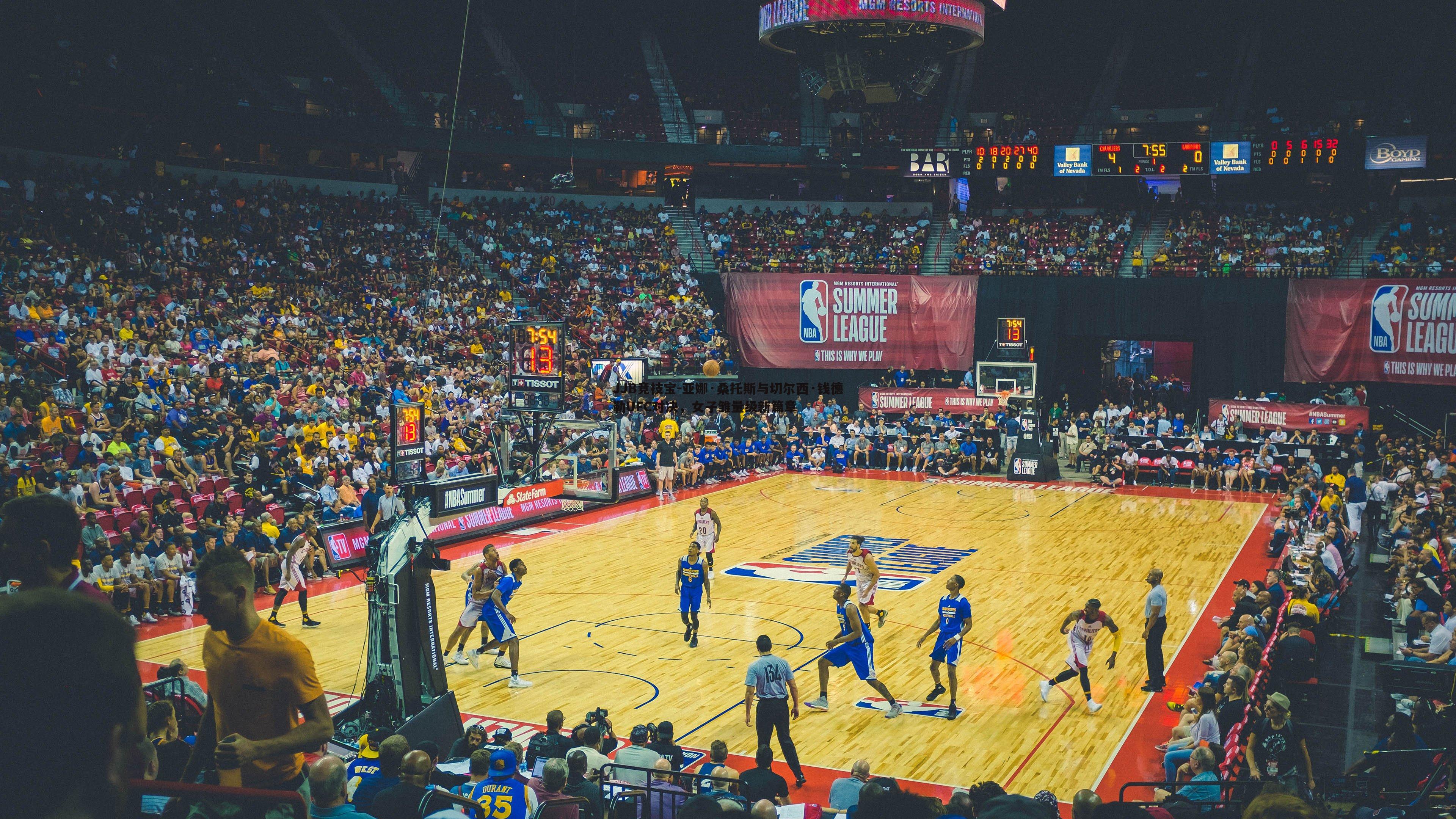 亚娜·桑托斯与切尔西·钱德勒UFC对决,女子雏量级新篇章