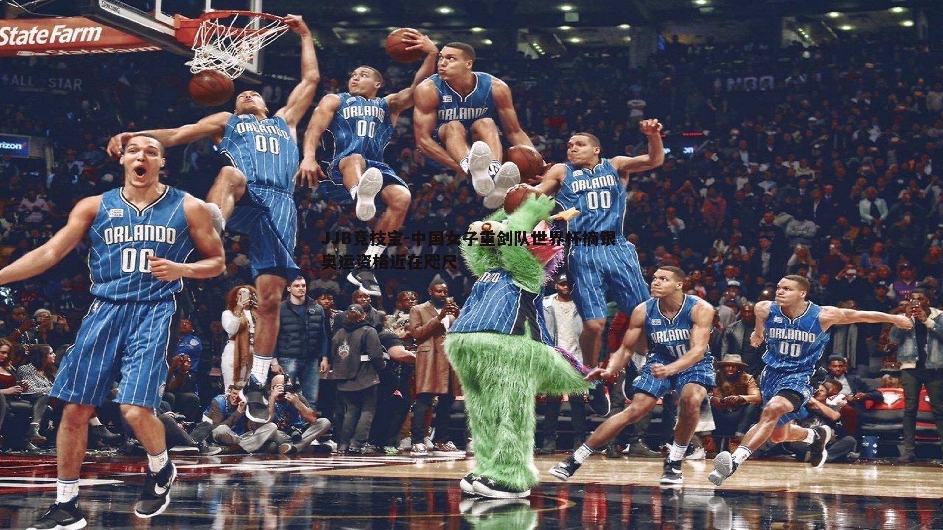 中国女子重剑队世界杯摘银 奥运资格近在咫尺